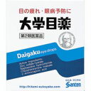 商品説明「大学目薬 15ml」は、収れん作用により炎症を抑える硫酸亜鉛や、かゆみをしずめるマレイン酸クロルフェニラミン、結膜の充血を抑える塩酸ナファゾリン、炎症の原因となる物質をつくらせないようにするイプシロン-アミノカプロン酸など、4つの成分を配合した目薬です。目の疲れや目の不快な症状の緩和にお役立てください。長時間のテレビや読書、細かい仕事といった目の酷使は、目を疲れさせ、炎症や充血などのさまざまな不快な症状を引き起こします。効果・効能目の疲れ、眼病予防(水泳のあと、ほこりや汗が目に入ったときなど)、結膜充血、目のかゆみ、紫外線その他の光線による眼炎(雪目など)、目のかすみ(目やにの多いときなど)、眼瞼炎(まぶたのただれ)、ハードコンタクトレンズを装着しているときの不快感用法・用量1回2-3滴、1日5-6回点眼してください。●次の注意事項をお守りください。(1)過度に使用すると、異常なまぶしさを感じたり、かえって充血を招くことがあります。(2)小児に使用させる場合には、保護者の指導監督のもとに使用させてください。(3)容器の先をまぶた、まつ毛に触れさせないでください。また、混濁したものは使用しないでください。 (4)ソフトコンタクトレンズを装着したまま使用しないでください。(5)点眼用にのみ使用してください。使用上の注意相談すること1.次の人は使用前に医師または薬剤師にご相談ください。(1)医師の治療を受けている人(2)本人または家族がアレルギー体質の人(3)薬によりアレルギー症状を起こしたことがある人(4)次の症状のある人激しい目の痛み(5)次の診断を受けた人緑内障2.次の場合は、直ちに使用を中止し、この文書を持って医師または薬剤師にご相談ください。(1)使用後、次の症状があらわれた場合 関係部位 症状 皮ふ 発疹・発赤、かゆみ 目 充血、かゆみ、はれ(2)目のかすみが改善されない場合(3)5-6日間使用しても症状がよくならない場合保管及び取り扱い上の注意●直射日光の当たらない涼しい所に密栓して保管してください。特に車のダッシュボードなど高温下に放置したものは、容器が変形して薬液が漏れたり、薬液の品質が劣化しているおそれがありますので、使用しないでください。●小児の手の届かない所に保管してください。●他の容器に入れ替えないでください。(誤用の原因になったり、品質が変わることがあります。)●他の人と共用しないでください。●使用期限をすぎた製品は使用しないでください。また、使用期限内であっても、開封後はできるだけ速やかに使用してください。●保存の状態によっては、成分の結晶が容器の点眼口周囲やキャップの内側に白くつくことがあります。その場合には清潔なガーゼで軽くふきとって使用してください。成分 成分 分量 はたらき硫酸亜鉛 0.1％収れん作用により、目の炎症を抑えます。マレイン酸クロルフェニラミン0.01％ヒスタミンの働きを抑え、目の炎症・目のかゆみを抑えます。塩酸ナファゾリン 0.002％結膜(白目の部分)の充血を抑えます。イプシロン-アミノカプロン酸 1.0％炎症の原因となる物質の産生を抑えます。添加物として、塩化ベンザルコニウム、クロロブタノール、ゲラニオール、d-ボルネオール、ホウ酸、l-メントール、PH調節剤を含有します。リスク区分第2類医薬品製造販売元参天製薬株式会社大阪市東淀川区下新庄3-9-19使用期限使用期限まで1年以上ある商品をお届けいたしております広告文責株式会社クスリのナカヤマTEL: 03-5497-1571備考■パッケージデザイン等は、予告なく変更されることがあります。■物流センターの在庫は常に変動しております。そのため、ページ更新とご注文のタイミングによって、欠品やメーカー販売終了のため商品が手配できない事態が発生致します。その場合、誠に申し訳ありませんが、メールにて欠品情報をご案内の上、キャンセル対応させていただく場合がございます。■特に到着日のご指定が無い場合、商品は受注日より起算して1~5営業日を目安に発送いたしております。ご注文いただきました商品の、弊社在庫状況等によっては、発送まで時間がかかる場合がございますので、予めご了承ください。また、5営業日以内の発送が困難な場合には、メールにて発送遅延のご連絡と発送予定日のご案内をお送りさせていただきます。