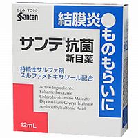 【第2類医薬品】【メール便送料無料】参天製薬 サンテ抗菌新目薬 12ml