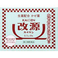 【第(2)類医薬品】【メール便は何個・何品目でも送料255円】カイゲンファーマ 改源 9包 [改源(カイゲン)]