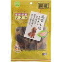 商品説明「新鮮砂肝 ソフト 130g」は、高たんぱくで低脂肪、鉄分を含む鶏砂肝を使用した犬用おやつです。発色剤・着色料不使用。噛みごたえがあるようそのまま使用しています。幼犬から高齢犬まで。間食・ドッグフード。原材料名・栄養成分等●原材料名：鶏砂肝、グリセリン(保湿剤)、プロピレングリコール(品質保持剤)、リン酸塩(Na)●保証分析値：粗たんぱく質40.0%以上、粗脂肪4.0%以上、粗繊維1.0%以下、粗灰分2.5%以下、水分30.0%以下エネルギー253kcal広告文責株式会社クスリのナカヤマTEL: 03-5497-1571備考■パッケージデザイン等は、予告なく変更されることがあります。■物流センターの在庫は常に変動しております。そのため、ページ更新とご注文のタイミングによって、欠品やメーカー販売終了のため商品が手配できない事態が発生致します。その場合、誠に申し訳ありませんが、メールにて欠品情報をご案内の上、キャンセル対応させていただく場合がございます。■特に到着日のご指定が無い場合、商品は受注日より起算して1~5営業日を目安に発送いたしております。ご注文いただきました商品の、弊社在庫状況等によっては、発送まで時間がかかる場合がございますので、予めご了承ください。また、5営業日以内の発送が困難な場合には、メールにて発送遅延のご連絡と発送予定日のご案内をお送りさせていただきます。