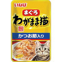 【納期:1~7営業日】【10000円以上で送