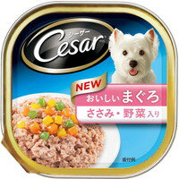 【1ケース】【3980円以上で送料無料（沖縄を除く）】【お取り寄せ対象品】シーザー おいしいまぐろ ささみ・野菜入り 100g[マースジャパンリミテッド シーザー] *96個