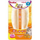 【納期:1~7営業日】【3980円以上で送料無料(沖縄を除く)】ペティオ できたて厨房 キャット 蒸しササミ 2本[ヤマヒサペットケア事業部 Petio(ペティ...