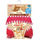 【納期:1~7営業日】【3980円以上で送料無料(沖縄を除く)】ペティオ Anycat 外れにくいソフトキャットハーネス 引きひも付 ストライプ レッド S[ヤ...