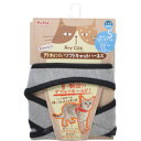 【納期:1~7営業日】【3980円以上で送料無料(沖縄を除く)】ペティオ Anycat 外れにくいソフトキャットハーネス 引きひも付 シンプル グレー S[ヤマ...