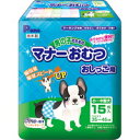 【納期:1~7営業日】【3980円以上で送料無料(沖縄を除く)】第一衛材 男の子のためのマナーおむつ おしっこ用 小-中型犬 15枚[第一衛材 マナーおむつ(P...