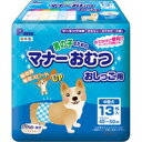 【納期:1~7営業日】【3980円以上で送料無料(沖縄を除く)】第一衛材 男の子のためのマナーおむつ おしっこ用 中型犬 13枚[第一衛材 マナーおむつ(P.o...