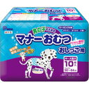 【納期:1~7営業日】【3980円以上で送料無料(沖縄を除く)】第一衛材 男の子のためのマナーおむつ おしっこ用 中-大型犬 10枚[第一衛材 マナーおむつ(P...