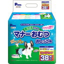 【納期:1~7営業日】【3980円以上で送料無料(沖縄を除く)】第一衛材 男の子のためのマナーおむつ おしっこ用 小-中型犬 ビッグパック 38枚[第一衛材 マ...