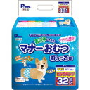 【納期:1~7営業日】【3980円以上で送料無料(沖縄を除く)】第一衛材 男の子のためのマナーおむつ おしっこ用 中型犬 ビッグパック 32枚[第一衛材 マナー...