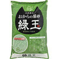 【納期:1~7営業日】【3980円以上で送料無料（沖縄を除く）】おからの猫砂 緑玉 6L[常陸化工]