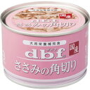 商品説明「デビフ ささみの角切り 150g」は、鶏ささみを角切りにして、スープでじっくり煮込ドッグフード(ウエット・缶フード)です。旨味成分を含んでいるスープも併せて、総合栄養食(ドライフード等)と一緒に与えて下さい。栄養補完食。●給与対象：幼犬・成犬使用方法●1日に与える量(目安)幼犬期(缶)体重1kgまで：0.3まで、3kgまで：0.8まで、5kgまで：1.0まで成犬期(缶)体重3kgまで：0.5まで、5kgまで：0.8まで、10kgまで：1.0まで●給与回数(目安)幼犬期2-4回、成犬期1-3回1日の必要エネルギーの2割以内を目安にしています。初めて与える場合は少量から始めて様子を見て下さい。ペットの運動量、体調を考慮して量を調整して下さい。注意開缶後は別の容器に移し替え、冷蔵庫で保管して早めに与えて下さい。原材料名・栄養成分等●原材料：鶏ささみ、食塩、カルシウム、発色剤(亜硝酸Na)●保証成分：粗たん白質15.5%以上、粗脂肪0.5%以上、粗繊維0.5%以下、粗灰分1.1%以下、水分83.5%以下、ナトリウム0.11%以下、代謝エネルギー(kcal/100g)70kcal広告文責株式会社クスリのナカヤマTEL: 03-5497-1571備考■パッケージデザイン等は、予告なく変更されることがあります。■物流センターの在庫は常に変動しております。そのため、ページ更新とご注文のタイミングによって、欠品やメーカー販売終了のため商品が手配できない事態が発生致します。その場合、誠に申し訳ありませんが、メールにて欠品情報をご案内の上、キャンセル対応させていただく場合がございます。■特に到着日のご指定が無い場合、商品は受注日より起算して1~5営業日を目安に発送いたしております。ご注文いただきました商品の、弊社在庫状況等によっては、発送まで時間がかかる場合がございますので、予めご了承ください。また、5営業日以内の発送が困難な場合には、メールにて発送遅延のご連絡と発送予定日のご案内をお送りさせていただきます。