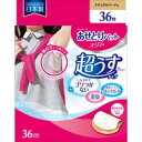 商品説明●超うすなのにしなやかでゴワつかない！「ア・セーヌ あせとりパットスリム」です。●汗をすばやく吸収し、表面に汗が逆もどりしにくい拡散構造！●厚さ0.9mm以下のスリムタイプだからまるで付けてないような付けごこち●汗を吸ってもニオわない！消臭繊維使用●ピタッとしっかり端まで貼れるはがれ防止テープ●袖付きの服にもノースリーブにも両方使える2wayタイプ●携帯に便利な個包装タイプ【原材料】吸水層・・・コットン、ポリエステル保水層・・・レーヨン、ポリエステル防水シート・・・ポリエチレン【注意事項】・衣服が乾いた状態で貼り付けてください。また接着が弱い場合は手で圧着してください。・服地の材質や特殊加工処理(ポリウレタン処理、シリコーン処理等)された生地は、接着が弱く圧着しにくい場合があります。・繰り返しの使用はしないでください。ご使用後は速やかに取り外してください。のり残りや汗による服地変色の原因となります。・絹製品など特に織りの細かい材質は接着が強くなり、のり残りが起こる場合があります。目立たないところでお試しの上ご使用ください。・ご使用後は、ゆっくりはがしてください。のりが残った際は、濡らさず冷やしながら取ってください。・お肌に合わない場合は、ご使用を中止してください。・装着したままでの洗濯・乾燥・アイロンかけはしないでください。広告文責株式会社クスリのナカヤマTEL: 03-5497-1571備考■パッケージデザイン等は、予告なく変更されることがあります。■物流センターの在庫は常に変動しております。そのため、ページ更新とご注文のタイミングによって、欠品やメーカー販売終了のため商品が手配できない事態が発生致します。その場合、誠に申し訳ありませんが、メールにて欠品情報をご案内の上、キャンセル対応させていただく場合がございます。■特に到着日のご指定が無い場合、商品は受注日より起算して1~5営業日を目安に発送いたしております。ご注文いただきました商品の、弊社在庫状況等によっては、発送まで時間がかかる場合がございますので、予めご了承ください。また、5営業日以内の発送が困難な場合には、メールにて発送遅延のご連絡と発送予定日のご案内をお送りさせていただきます。