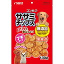 【納期:1~7営業日】【3980円以上で送料無料（沖縄を除く）】ゴン太のササミチップス プチタイプ 130g[マルカン サンライズ事業部 ゴン太]