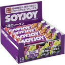 商品説明●SOYJOYは、小麦粉を使用せず大豆を粉にした生地にたっぷりのフルーツを加えて焼き上げた新しいタイプの栄養食品です。大豆とフルーツがぎっしり詰まっていてこぼれおちにくく大豆タンパク質やイソフラボン、ミネラルなど、素材由来の栄養素をおいしくスマートに摂る事ができます。SOYJOYは、日常をアクティブに過ごす人々に栄養とおいしさの両方を提供します。●3種類のレーズンをふんだんに使ったこだわりの配合。レーズン本来の味わいを楽しんで頂けます。【原材料】レーズン、大豆粉(遺伝子組換えでない)、砂糖、アーモンド、卵、難消化性デキストリン、食用植物油脂、ココアバター、アガベシロップ、ココナッツ、食塩／香料(乳由来)、レシチン(大豆由来)【成分】　【栄養成分】(1本(30g)当たり)エネルギー・・・133kcaLタンパク質・・・4.6g脂質・・・7.3g炭水化物・・・14.6g糖質・・・10.8g食物繊維・・・3.8g食塩相当量・・・0.07〜0.15g大豆イソフラボン・・・14mg【アレルギー物質】大豆【注意事項】・大豆アレルギーの方はお控えください。・本品はピーナッツを含む製品と共通の設備で製造しています。広告文責株式会社クスリのナカヤマTEL: 03-5497-1571備考■パッケージデザイン等は、予告なく変更されることがあります。■物流センターの在庫は常に変動しております。そのため、ページ更新とご注文のタイミングによって、欠品やメーカー販売終了のため商品が手配できない事態が発生致します。その場合、誠に申し訳ありませんが、メールにて欠品情報をご案内の上、キャンセル対応させていただく場合がございます。■特に到着日のご指定が無い場合、商品は受注日より起算して1~5営業日を目安に発送いたしております。ご注文いただきました商品の、弊社在庫状況等によっては、発送まで時間がかかる場合がございますので、予めご了承ください。また、5営業日以内の発送が困難な場合には、メールにて発送遅延のご連絡と発送予定日のご案内をお送りさせていただきます。