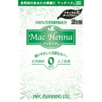 【3980円以上で送料無料（沖縄を除く）】【お取り寄せ対象品】マックヘナ ハーバルヘアトリートメント ..