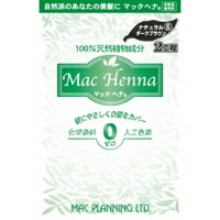 商品説明「マックヘナ ハーバルヘアトリートメント ナチュラルダークブラウン 1セット」は、化学肥料や防腐剤等は一切使用せずに栽培されたヘナの葉を粉末にした、100%天然の髪の化粧品です。ヘナとは、インドやエジプトに自生するミソハギ科の植物。使い方は、ヘナのパウダーにお湯を少しずつ加え、マヨネーズ程度のペースト状にして、ハケや手で髪に塗りつけるというものです。発色は本格派のダークブラウンで、2ステップ(2回の塗布)で自然な黒に近い濃茶になります。広告文責株式会社クスリのナカヤマTEL: 03-5497-1571備考■パッケージデザイン等は、予告なく変更されることがあります。■物流センターの在庫は常に変動しております。そのため、ページ更新とご注文のタイミングによって、欠品やメーカー販売終了のため商品が手配できない事態が発生致します。その場合、誠に申し訳ありませんが、メールにて欠品情報をご案内の上、キャンセル対応させていただく場合がございます。■特に到着日のご指定が無い場合、商品は受注日より起算して1~5営業日を目安に発送いたしております。ご注文いただきました商品の、弊社在庫状況等によっては、発送まで時間がかかる場合がございますので、予めご了承ください。また、5営業日以内の発送が困難な場合には、メールにて発送遅延のご連絡と発送予定日のご案内をお送りさせていただきます。