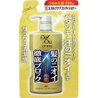 【10000円以上で送料無料（沖縄を除く）】デ・オウ 薬用スカルプケアコンディショナー つめかえ用 320g[ロート製薬 デ・オウ]