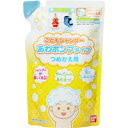 【3980円以上で送料無料（沖縄を除く）】こどもシャンプー あわポンプタイプ つめかえ用 200ml[バンダイ バンダイ]