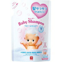 【3980円以上で送料無料（沖縄を除く）】牛乳石鹸 カウブランド キューピー ベビーシャンプー[泡タイプ] 詰替用・300ml [牛乳石鹸共進社 キューピー べビーシリーズ]