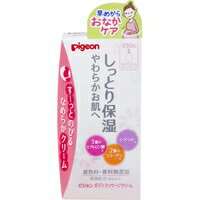 【10000円以上で送料無料（沖縄を除く）】Pigeon ピジョン ボディマッサージクリーム 250g