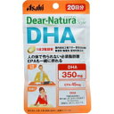 【メール便送料無料】アサヒフードアンドヘルスケア Dear-Natura ディアナチュラ DHA 60粒