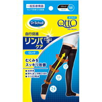 おうちでメディキュット