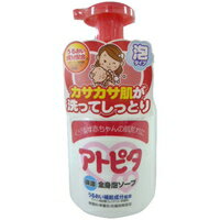 【3980円以上で送料無料(沖縄を除く)】丹平製薬 新アルエット アトピタ 全身ベビーソープ泡タイプ 350ml