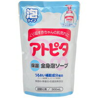 【3980円以上で送料無料(沖縄を除く)】丹平製薬 新アルエット アトピタ 全身ベビーソープ泡タイプ 詰替え300ml