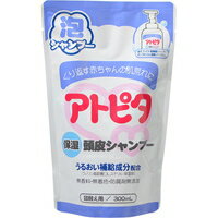 【10000円以上で送料無料（沖縄を除く）】丹平製薬 アトピタ 保湿頭皮シャンプー泡タイプ 詰替え用 300ml