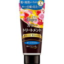 【3980円以上で送料無料（沖縄を除く）】ビゲン カラートリートメント ダークブラウン 180g[ホーユー]