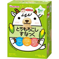 【10000円以上で送料無料（沖縄を除く）】1歳からのおやつ +DHA とうもろこしすなっく 4g×3袋 1歳頃から[アサヒグループ食品 和光堂]