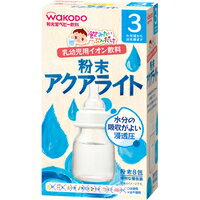 商品説明●赤ちゃんやお子さまは、からだのなかの水分を上手に調節できません。そのため、失われた水分と電解質をすみやかに補ってあげることが大切です。●アクアライトは水分及び電解質がすばやく体内に吸収されるように設計されています。(※アクアライトは、栄養補給の飲料ではありません)●まだ飲む量が少ない赤ちゃんの水分補給にぴったり。●飲みたいときに飲みたいぶんだけ。少なく作れてムダがありません。●便利な個包装【使用方法】3ヶ月頃からお使い頂けます。外出後や入浴後など汗をかいているときの水分、電解質の補給にあげてください。【召し上がり方】哺乳瓶などの目盛りつき容器で50mLの湯ざましを出来るだけ正確に計り、本品1包を溶かしてください。飲みやすい温度か確認してからあげてください。【原材料】糖類(砂糖、果糖)、デキストリン、りんご果汁、塩化ナトリウム／クエン酸、クエン酸ナトリウム、塩化カリウム、香料【栄養成分】栄養成分表示・・・1包(3.1g)あたりエネルギー・・・12kcaLたんぱく質・・・0g脂質・・・0g炭水化物・・・2.9g食塩相当量・・・0.1gカリウム・・・39mg【注意事項】・お湯の取り扱いにご注意ください。・開封後は吸湿しやすいので使いきるようにしてください。・飲み残しや作りおきはあげないでください。・月齢は目安です。あせらずに段階的にすすめましょう。・離乳のすすめ方については、専門家にご相談ください。・3か月未満の乳児や、下痢・嘔吐などのときには、医師などの専門家にご相談ください。・寝る前に哺乳瓶等で飲ませることや、だらだら飲みは虫歯の原因となることがあります。・授乳や食事の妨げにならないよう与えすぎに注意してください。・イオン飲料は水分と電解質のバランスが大切です。必ず指定のお召しがり方をお守りください。また、ミルクやミネラルウォーターで溶かしたり、他の食品と混ぜたりしないでください。※着色料、保存料は使用しておりません。※デキストリンとは、でんぷんを消化吸収しやすいように分解したものです。★保存方法・直射日光、高温多湿を避け常温で保存してください。広告文責株式会社クスリのナカヤマTEL: 03-5497-1571備考■パッケージデザイン等は、予告なく変更されることがあります。■物流センターの在庫は常に変動しております。そのため、ページ更新とご注文のタイミングによって、欠品やメーカー販売終了のため商品が手配できない事態が発生致します。その場合、誠に申し訳ありませんが、メールにて欠品情報をご案内の上、キャンセル対応させていただく場合がございます。■特に到着日のご指定が無い場合、商品は受注日より起算して1~5営業日を目安に発送いたしております。ご注文いただきました商品の、弊社在庫状況等によっては、発送まで時間がかかる場合がございますので、予めご了承ください。また、5営業日以内の発送が困難な場合には、メールにて発送遅延のご連絡と発送予定日のご案内をお送りさせていただきます。