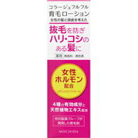 商品説明●女性の抜毛・薄毛の原因として考えられるもの(1)ホルモンバランスの乱れ(加齢・出産等)(2)血行不良により毛髪の成長に必要な栄養分が毛根に届けられていない(3)頭皮環境の乱れ(フケが目立つ)(4)過剰に頭皮が乾燥している●(1)に...