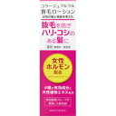 【3980円以上で送料無料(沖縄を除く)】持田ヘルスケア コラージュフルフル 育毛ローション 120ml