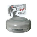 【3980円以上で送料無料(沖縄を除く)】ギャツビー ムービングラバー グランジマット80g