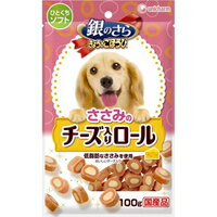 銀のさら きょうのごほうび ささみのチーズ入りロール 100g