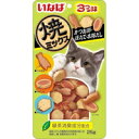 ◆4個セット/【納期:1~7営業日】【メール便送料無料】いなば 焼ミックス3つの味 かつお節・ほたて・本格だし 25g