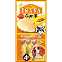 ◆6個セット/【納期:1~7営業日】【メール便送料無料】INABA(いなば) ちゅーる とりささみ チーズ味 14g×4本