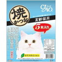 【納期:1~7営業日】【3980円以上で送料無料(沖縄を除く)】チャオ 焼かつお 高齢猫用 5本入り