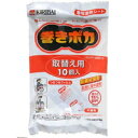 【3980円以上で送料無料(沖縄を除く)】巻きポカ 手首足首用取替シート 10枚入