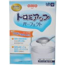 【3980円以上で送料無料(沖縄を除く)】トロミアップパーフェクト とろみ調整食品 3g×25本