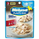 【納期:1~7営業日】【3980円以上で送料無料(沖縄を除く)】メディコート アレルゲンカット パウチ 1歳から成犬用 まぐろ 60g