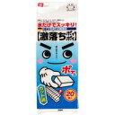 【3980円以上で送料無料(沖縄を除く)】激落ちポイポイ 20個入