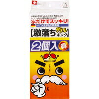 ◆10個セット/【3980円以上で送料無料（沖縄を除く）】激落ちダブルキング