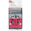 【3980円以上で送料無料(沖縄を除く)】コゲ落ちくん