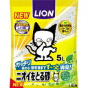 【納期:1~7営業日】【3980円以上で送料無料(沖縄を除く)】ニオイをとる砂 リラックスグリーンの香り 5L