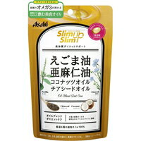 ◆2個セット/【メール便送料無料】【お取り寄せ対象品】スリムアップスリム 4種の植物オイルカプセル 90粒