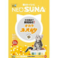 【納期:1~7営業日】【10000円以上で送料無料（沖縄を除く）】ネオ砂 オカラ 10L (ネオ・ルーライフ)