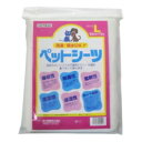 【納期:1~7営業日】【3980円以上で送料無料(沖縄を除く)】洗えるペットシーツ L